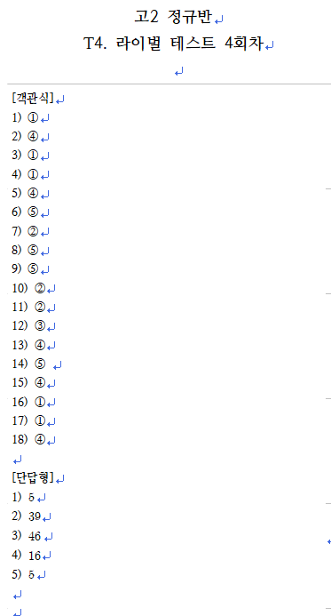 3717542796_GcP4Q8XA_4cebeacdce98c7ba22fda0981890c6459989f6b7.png