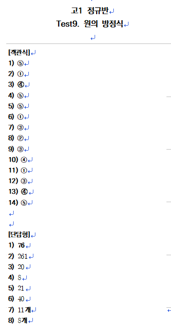 3717542796_H1PG9k4j_01592d9c3f8a6892ff14bcc7c22ec1dbae125f54.png
