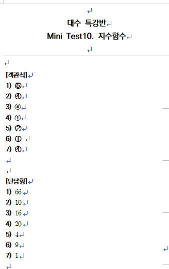 3717542796_n3GJXo4N_b9a80180565eddcd64400f879d62dc93e17e0a0c.png